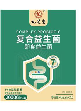 益生菌粉成人儿童调理肠胃肠道大人口臭抑中制h便p秘消化旗舰店