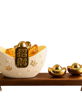 入户玄关摆件金元宝钥匙收纳