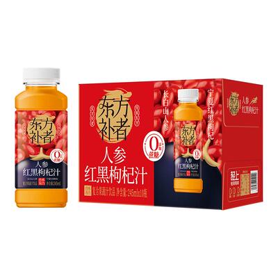 轻上×东方补者人参红黑枸杞汁