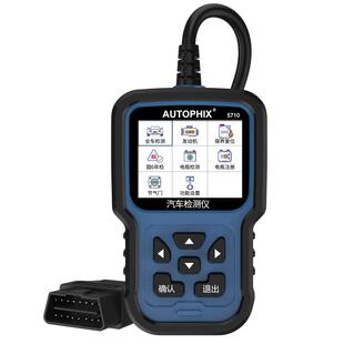autophix汽车故障码obd2检测仪诊断器适用沃尔沃xc60行车电脑5710