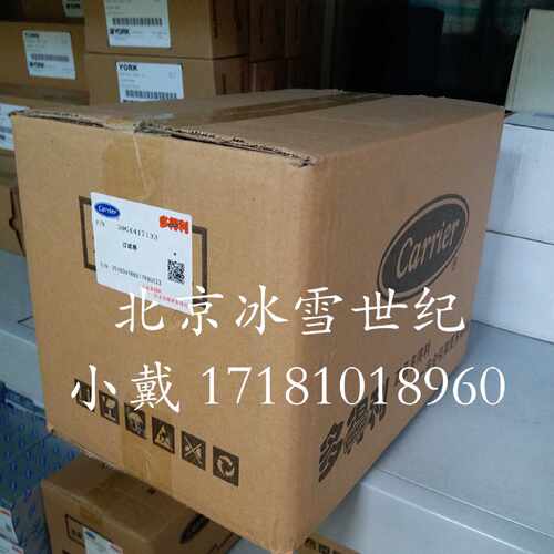 议价开利30HXC外置式油过滤器30GX417133E 30GX417134S 30GX41713