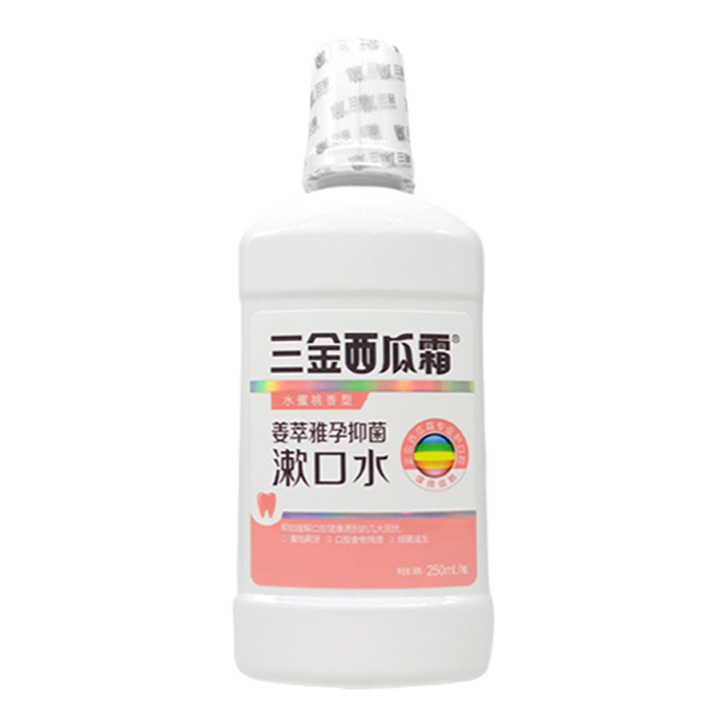 抑菌漱口水三金250ml/瓶