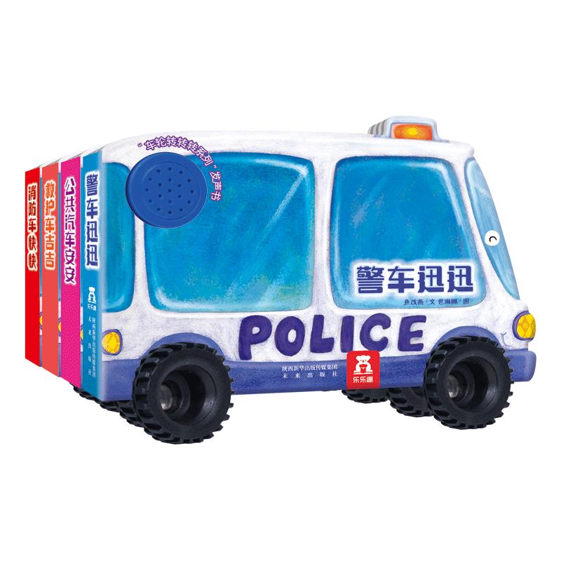 乐乐趣 莉莉兰的小虫虫手电筒看里面科普绘本蒙氏早教绘本0到3岁宝宝绘本科普读物幼儿园阅读3到6岁宝宝早教书籍睡前启蒙故事绘本Q