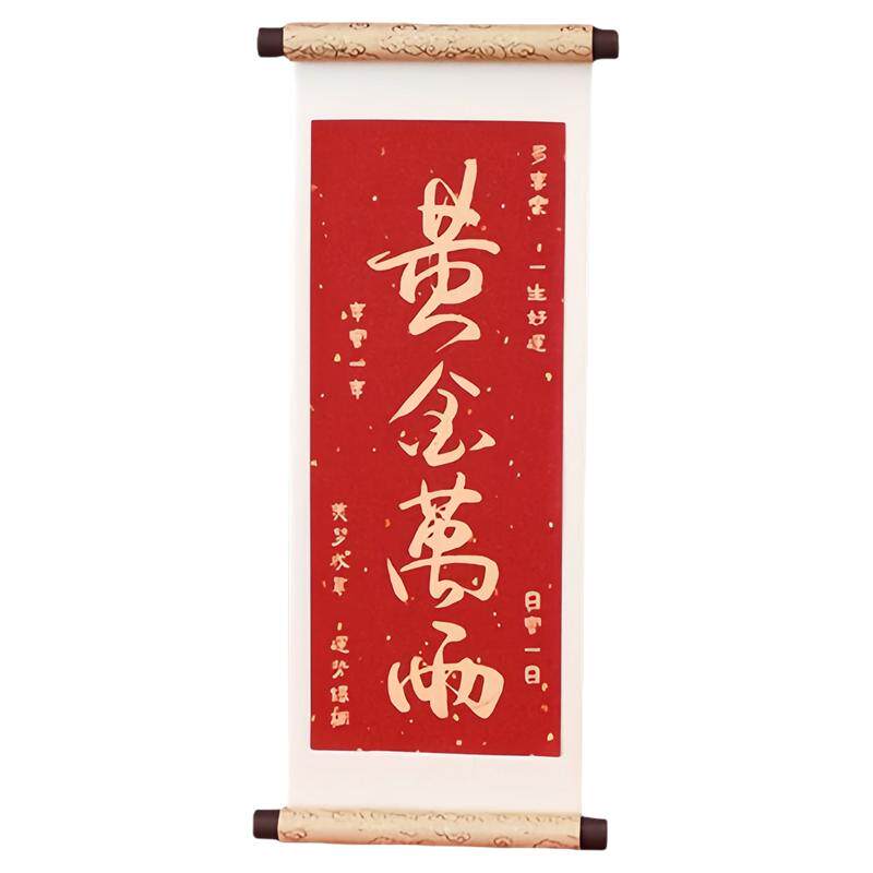 2026新款木质卷轴磁吸冰箱贴
