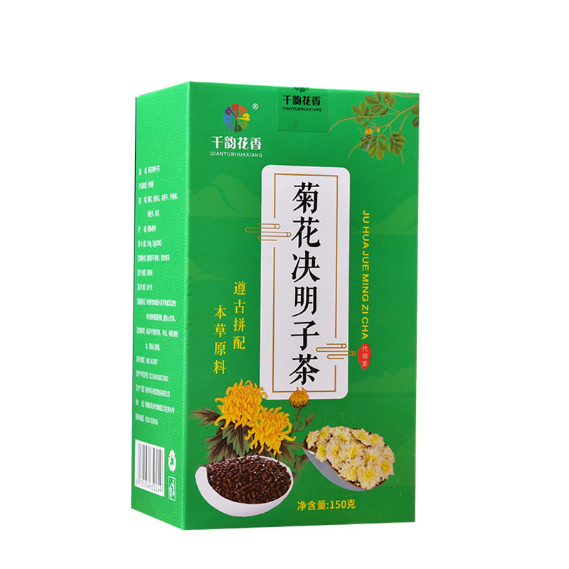 菊花决明子明目清火养生茶