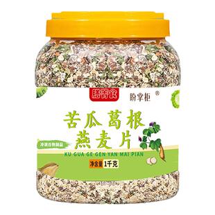 代餐糖人专用控糖早餐粗粮主食燕麦片糖尿人专用无糖精食品旗舰店