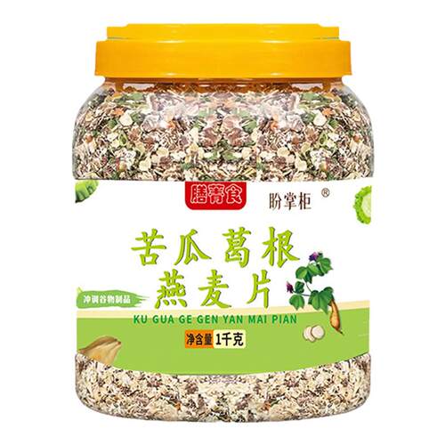代餐糖人专用控糖早餐粗粮主食燕麦片糖尿人专用无糖精食品旗舰店