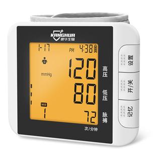康华生物医用全自动高精准充电款手腕式家用电子量血压计测量仪器