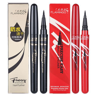 火烈鸟百变征服流畅眼线液笔硬头持久浓黑防水初学者学生眼线笔