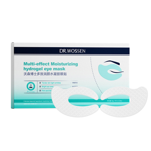 德国眼膜贴去眼袋皱纹抗皱紧致抗衰老去细纹淡化黑眼圈男女正品