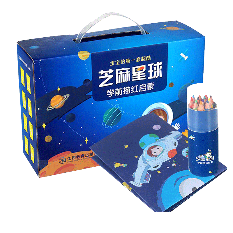 װ֥ ѧǰ챾׶ 3-8걦ʶƴͼɫ캺ƴ ͯѧдſرѵ14.7Ԫȯ12֧ʱ+
