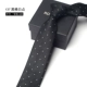 F37 Hege White Dot Hand для сражения