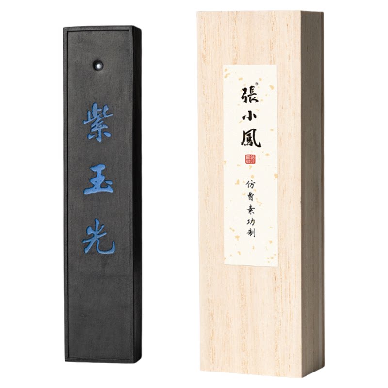 徽墨墨条紫玉光松烟墨