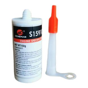 大容量5910专用汽修耐高温发动机油底壳密封胶胶枪黑胶120克免垫