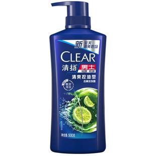 清扬男士去屑洗发露清爽控油洗发水多效水润活力运动洗头膏洗发乳
