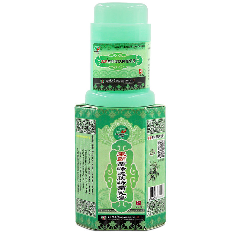 秦朗苗药逸肤霜秦朗逸肤霜秦朗逸肤乳膏秦朗苗岭逸肤霜正品