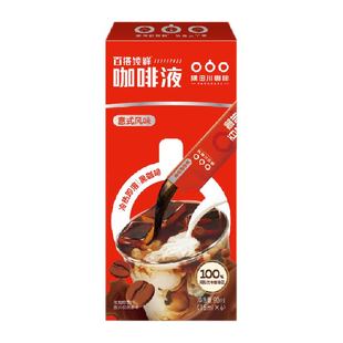 隅田川锁鲜咖啡液意式浓缩15ml*6条纯黑咖啡