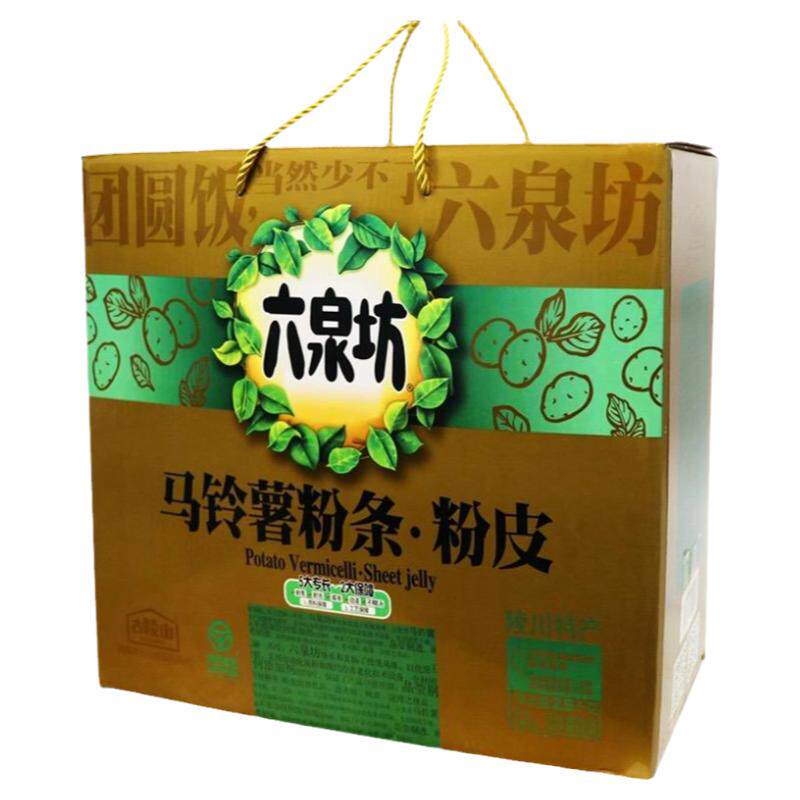古陵山六泉坊马铃薯粉条礼盒装2.5kg粉皮水晶粉丝山西晋城特产