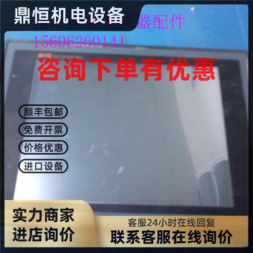 议价原装韩国进口触摸屏 TOP5TA T0P5TA TOP5TA(S) 品质保障 实物