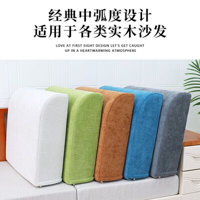 沙发靠垫科技布大靠背单人沙发靠垫长方形垫实木靠背靠枕客厅