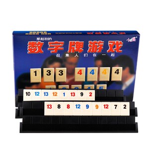 正版标准以色列麻将密拉数字游戏牌密拉成人休闲聚会桌游益智玩具