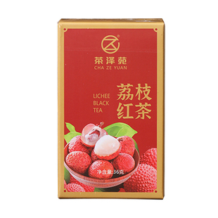 广东英德荔枝红茶小盒装36克独立小包 岭南荔枝风味红茶送礼首选
