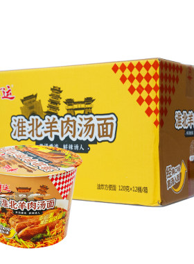 幸运羊肉汤面鲜辣方便面批发整箱