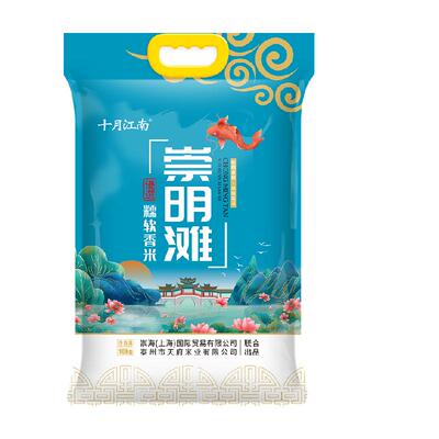 十月江南崇明滩当季新米软糯清香