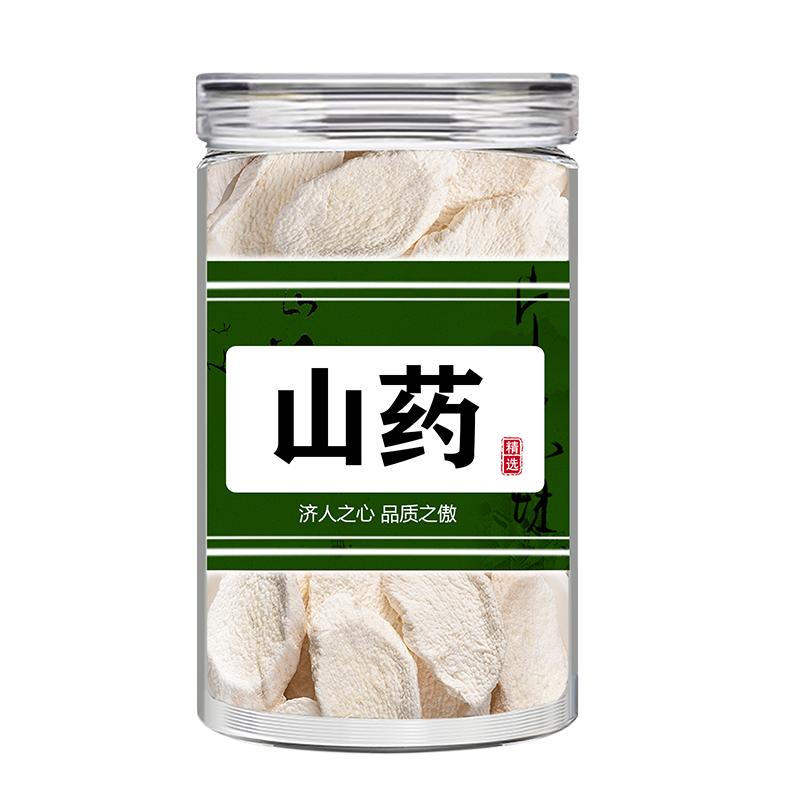河南焦作铁棍山药干官方旗舰店怀山药薄片中药材新鲜正宗淮山药粉
