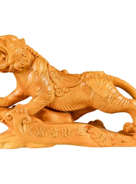 花梨木雕刻实老虎风水摆件
