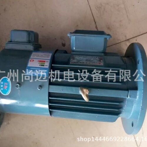 东莞/江晟5.5KW三相异步电动机YE2-132S-4 380V  噪音低振动小