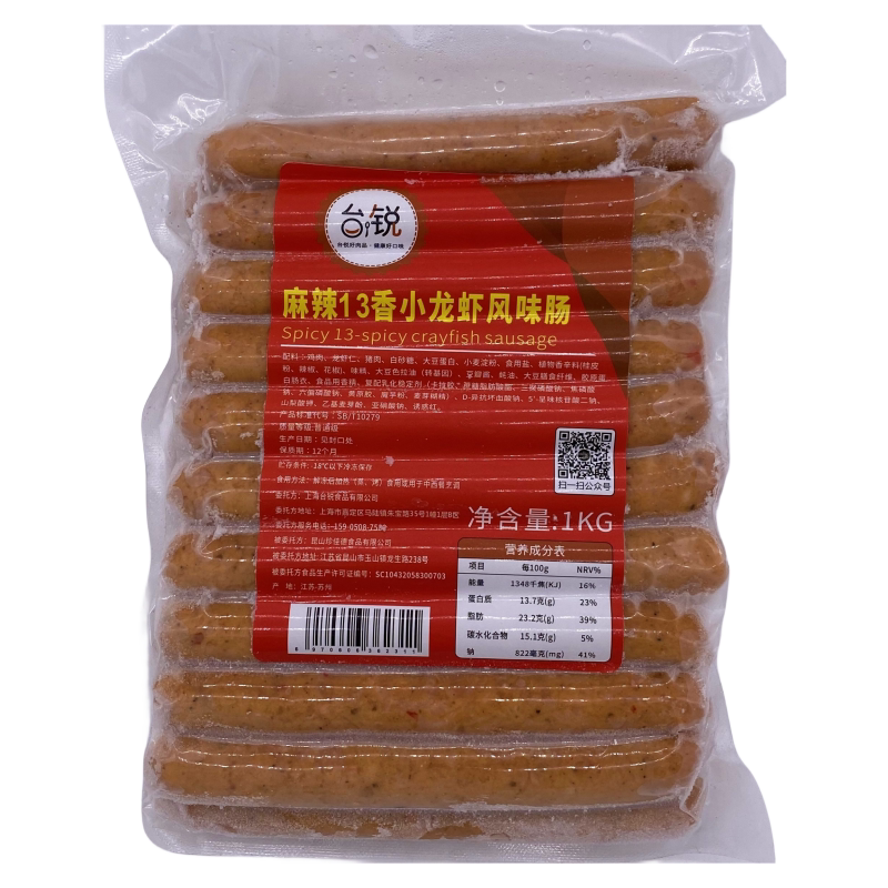 台锐麻辣13香龙虾肠烘焙肠仔带虾