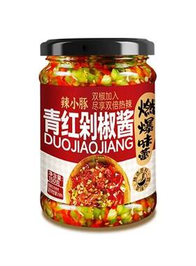 辣椒酱农家下饭酱双色彩椒酱即食下饭菜拌面拌米饭青红椒辣酱剁椒