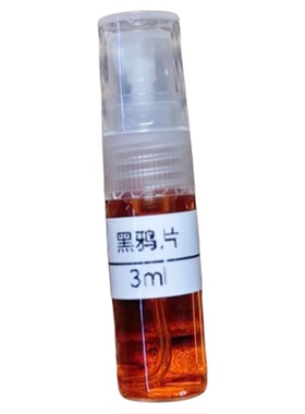 香水小样持久留香试香