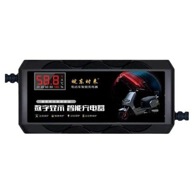 电动车电瓶充电器48V12AH20ah60V72伏雅迪爱玛立马三轮车通用断电