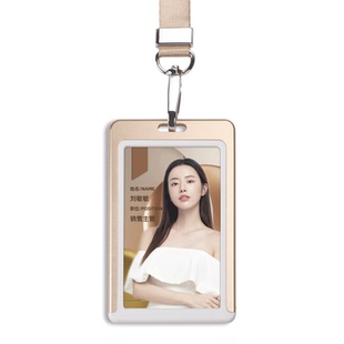 员工工牌定制工作牌胸牌挂绳抗干扰卡套工号牌胸卡工作证挂牌定做