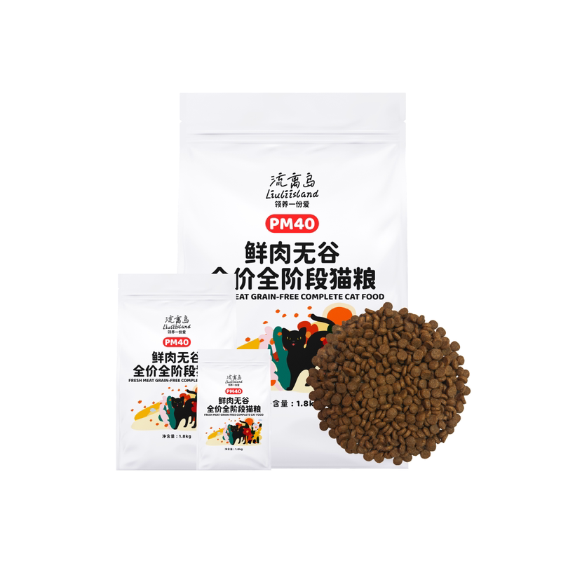 流离岛鲜肉无谷全价全期猫粮平价