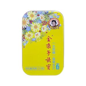 金嗓子喉宝无蔗糖型桑菊味润喉糖