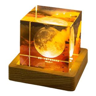 小王子定制出生那天的月亮有意义儿童男生女生孩子七夕情人节礼物