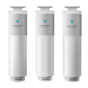 云米净水器小蓝调系列/小白龙/小海豚400G/600G/800G复合滤芯5in1