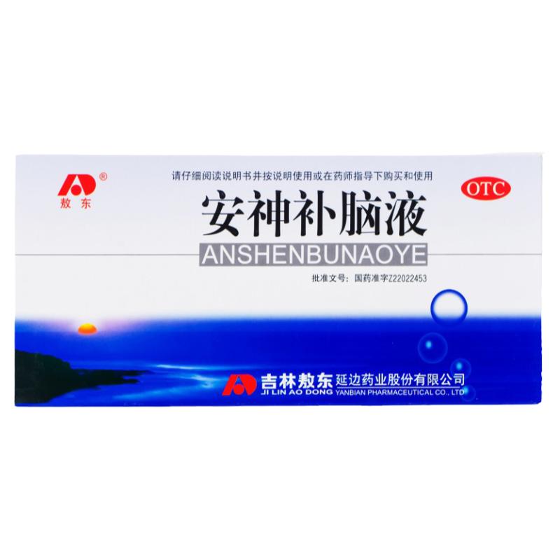 吉林敖东安神补脑液10支装健忘失眠多梦助眠学生改善睡眠官方正品