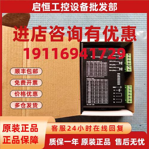 议价现货 全新原装正品Haydon海顿步进驱动器  DCM5040