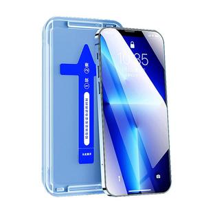 适用无尘仓贴膜苹果17钢化膜iphone15promax手机14pro11/12贴膜神器plus新款13防窥ip康宁XR全s屏PM防尘por14