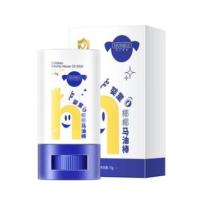 【儿童金盾】官方正品儿童马油棒