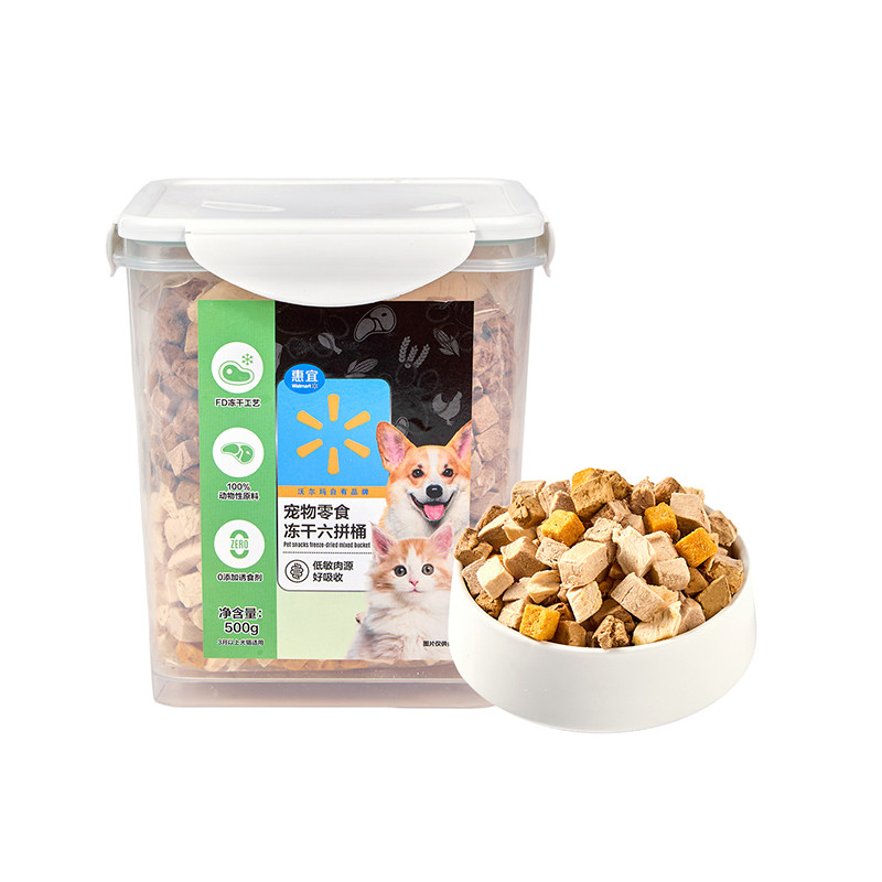 沃尔玛超市代购惠宜宠物零食六拼冻干桶500g成年犬猫通用鸡肉蛋黄