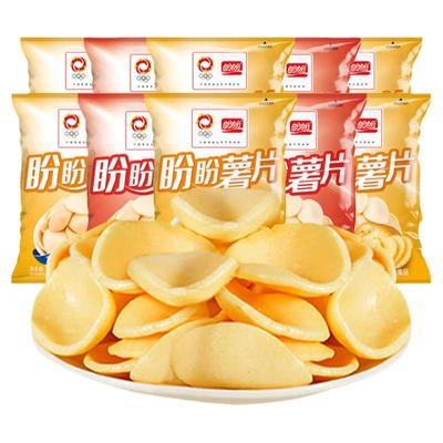 盼盼薯片膨化小零食番茄味原味怀旧食品追剧大礼包办公室解馋小吃