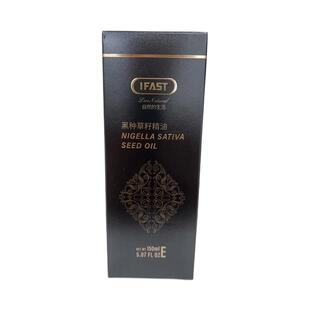 黑种草籽养发护发精油修复干枯防毛躁柔顺持久留香官方旗舰店正品