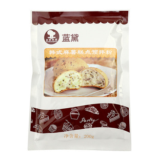 蓝黛韩式麻薯糕点预拌粉200g麻薯粉麻薯球面包欧包家用烘焙原料