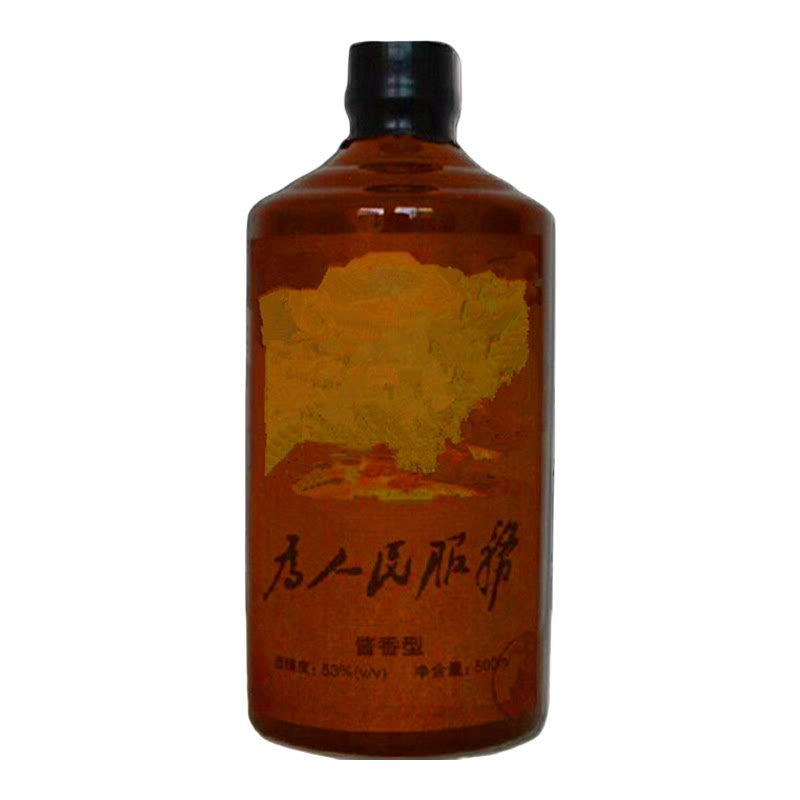 贵州酱香型53度500ml纯粮食白酒整箱6瓶为人民服务窖藏原浆散装酒