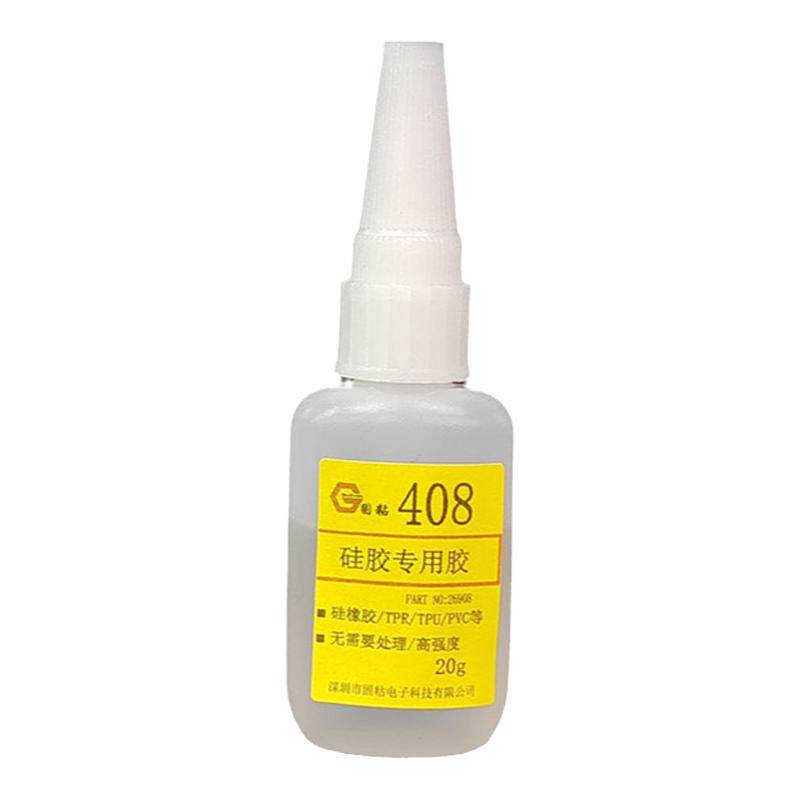 硅胶专用胶水408橡胶密封条尼龙耳机手环手机壳表带表面无需处理